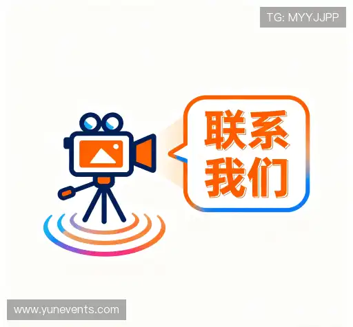 联系云体育英超直播